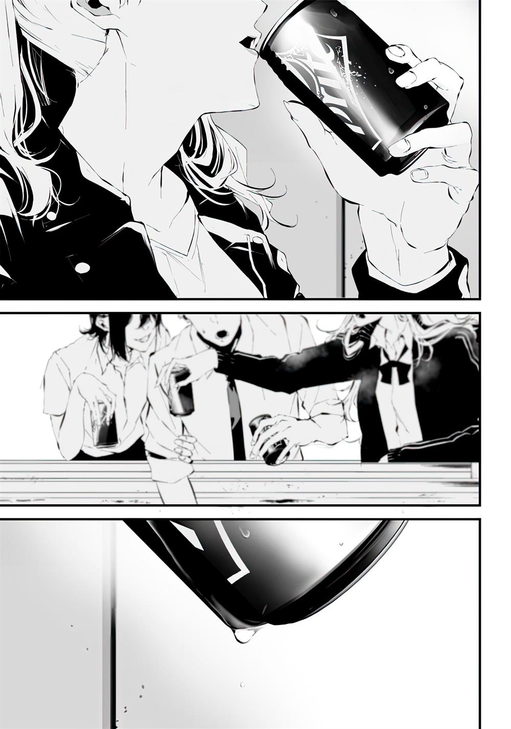 Chapter 13.5 - halaman 20