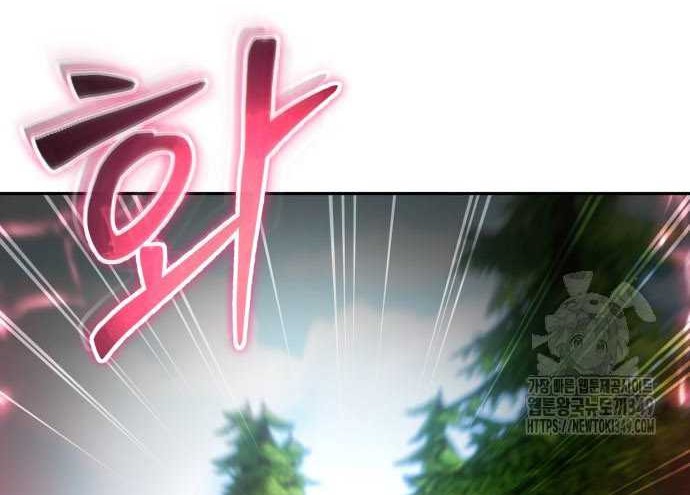 Chapter 58 - halaman 14