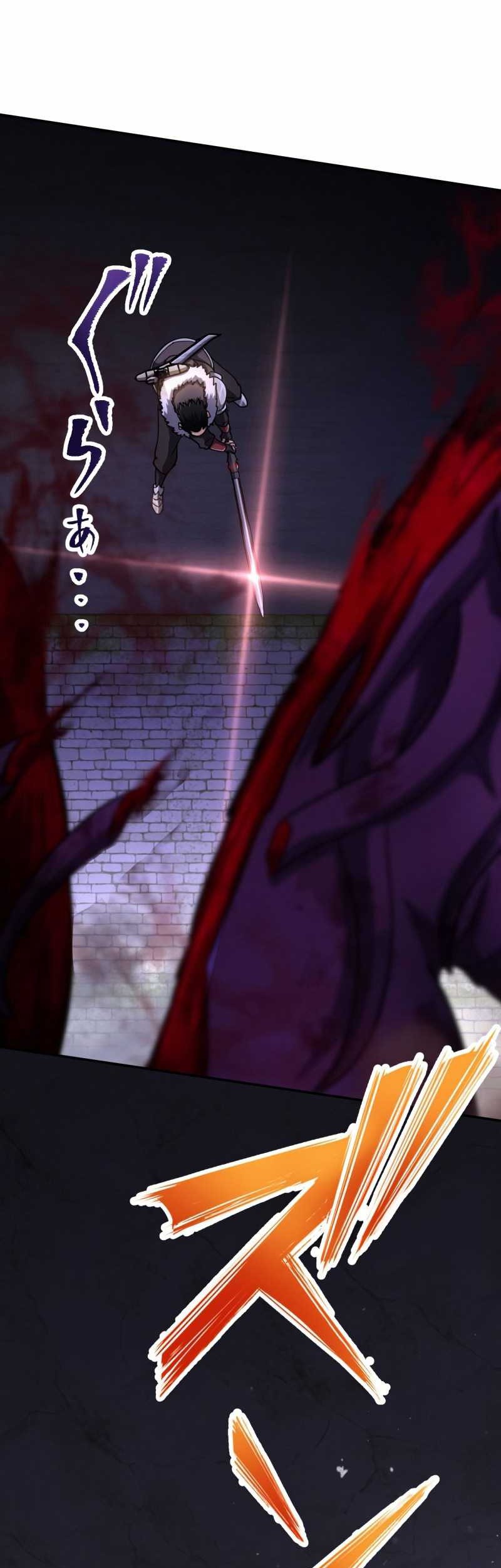 Chapter 24 - halaman 60
