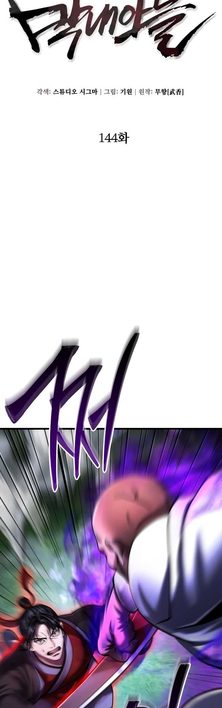 Chapter 144 - halaman 5