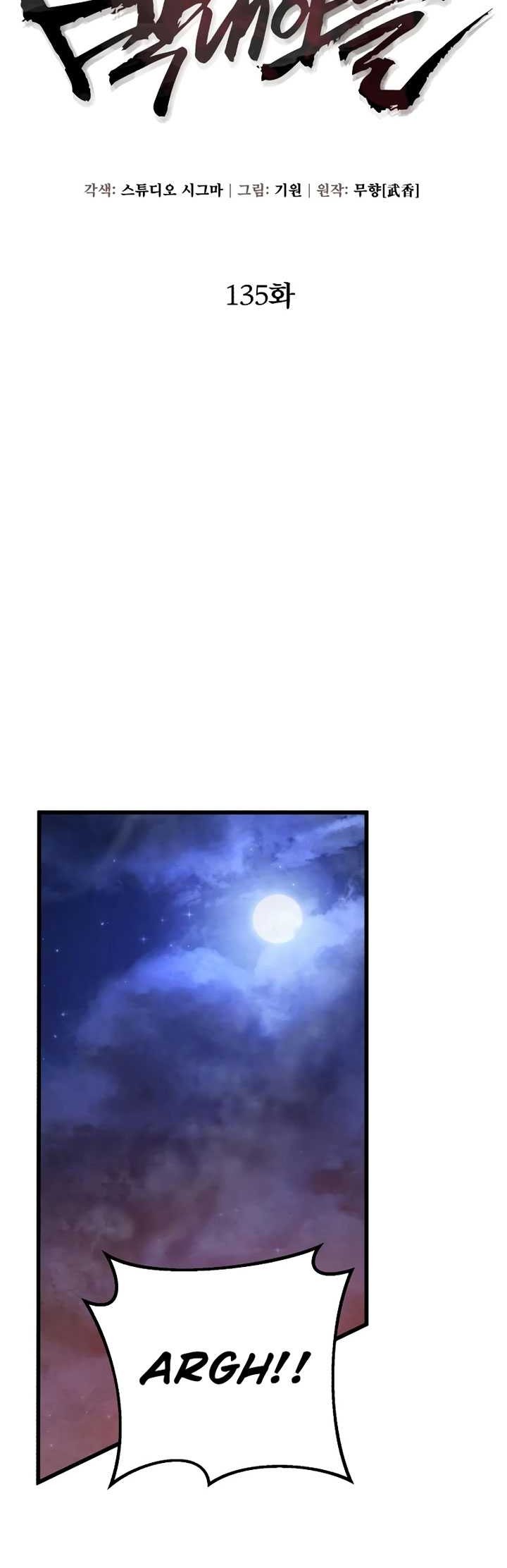 Chapter 135 - halaman 33