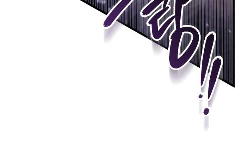 Chapter 119 - halaman 71