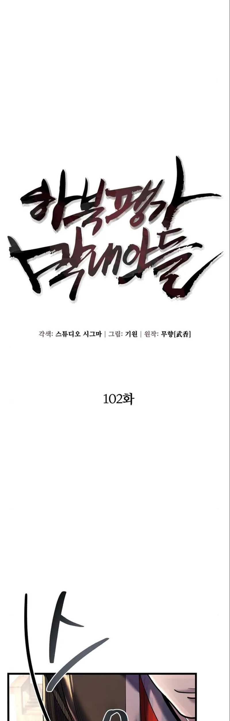 Chapter 102 - halaman 13