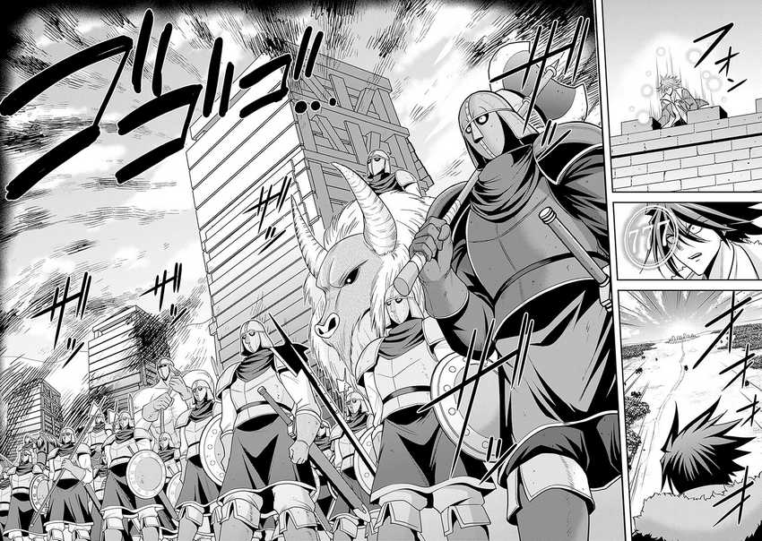 Chapter 43 - halaman 38