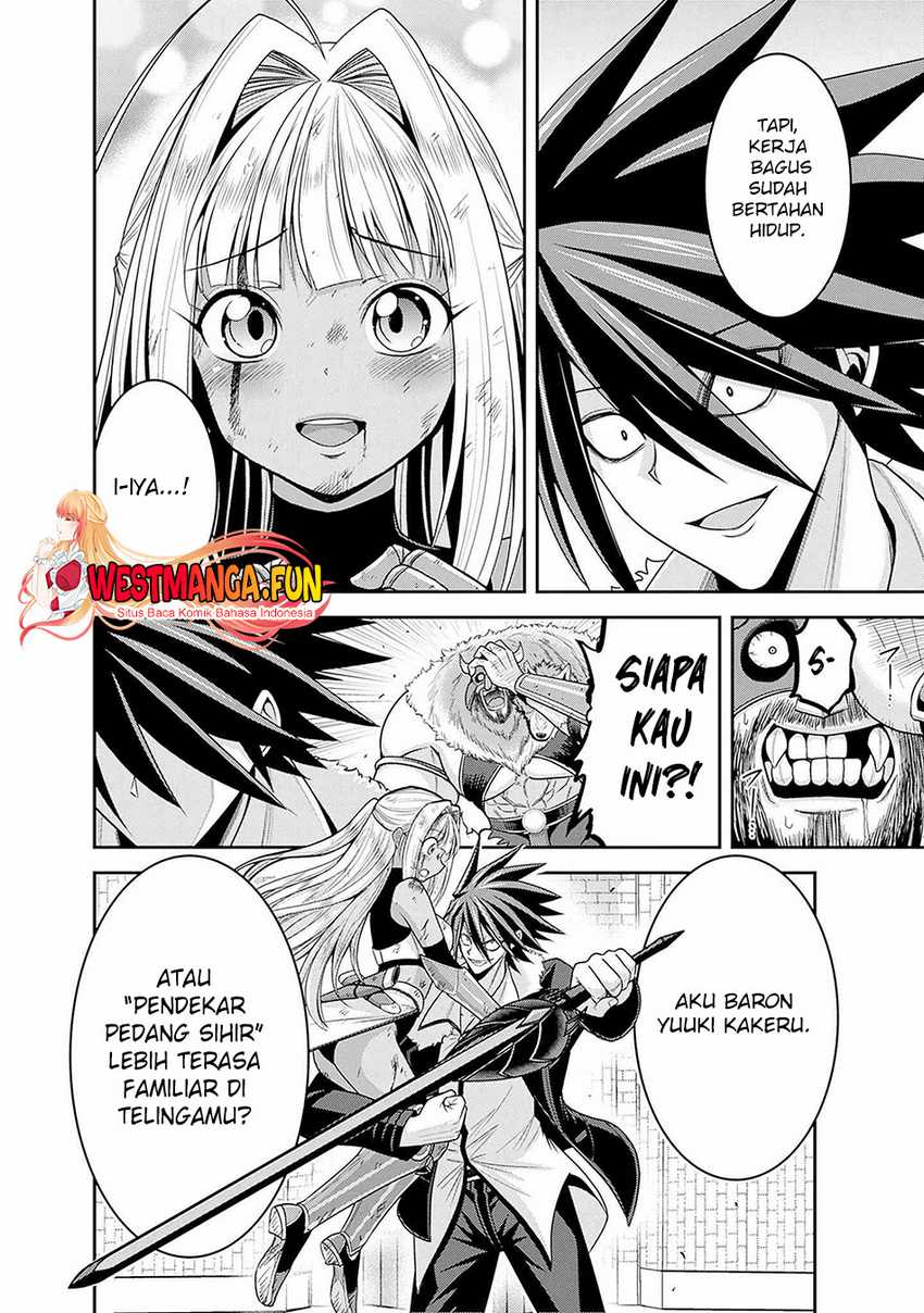 Chapter 42.2 - halaman 12