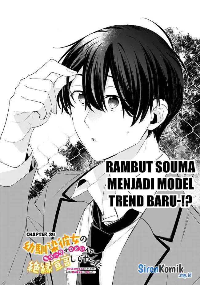 Chapter 24 - halaman 2