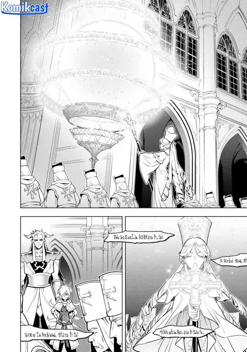 Chapter 32 - halaman 30