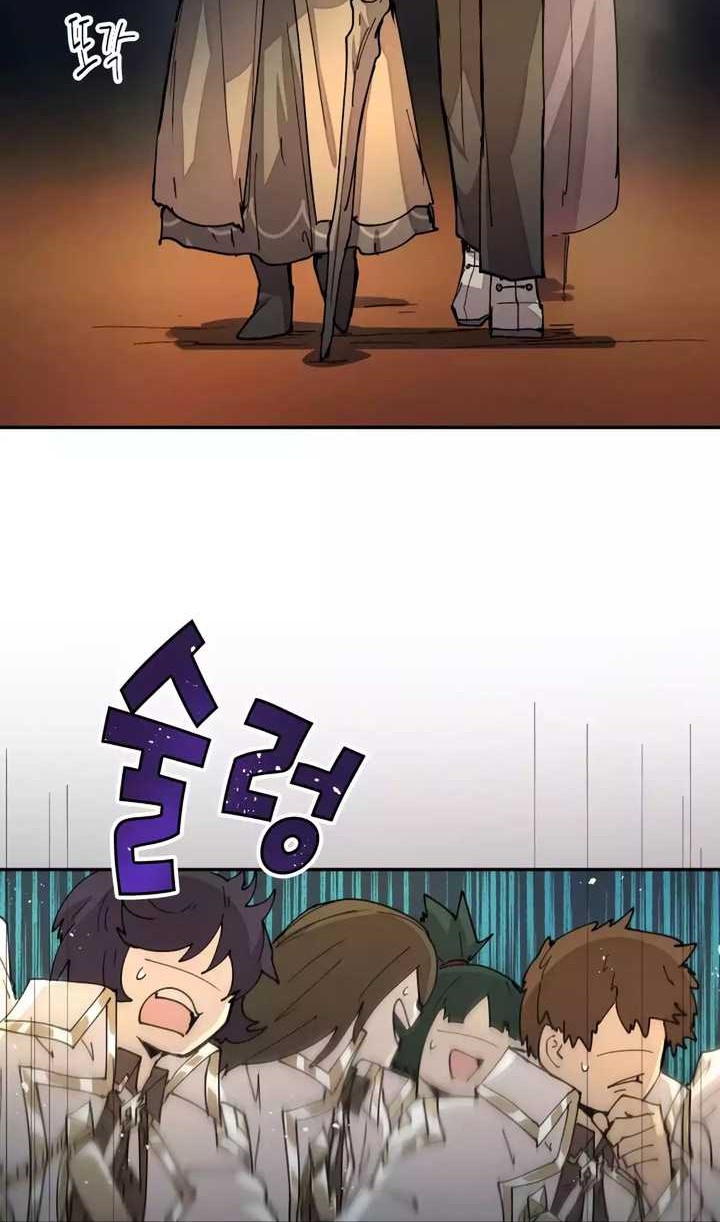 Chapter 42 - halaman 25