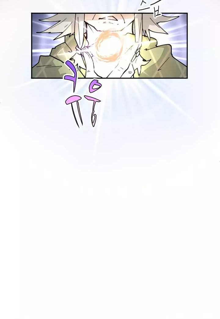 Chapter 42 - halaman 33