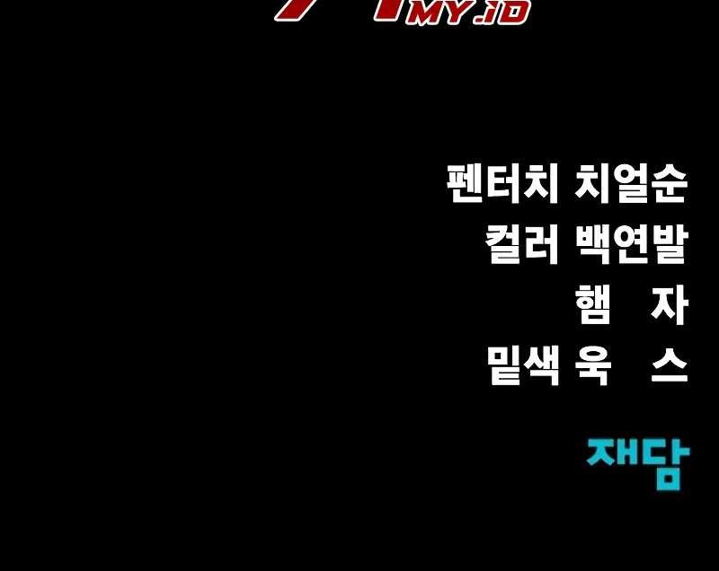 Chapter 47 - halaman 91