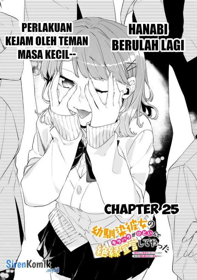 Chapter 25 - halaman 2