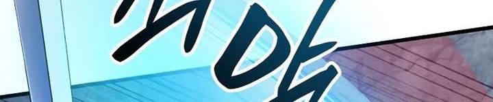 Chapter 145 - halaman 27