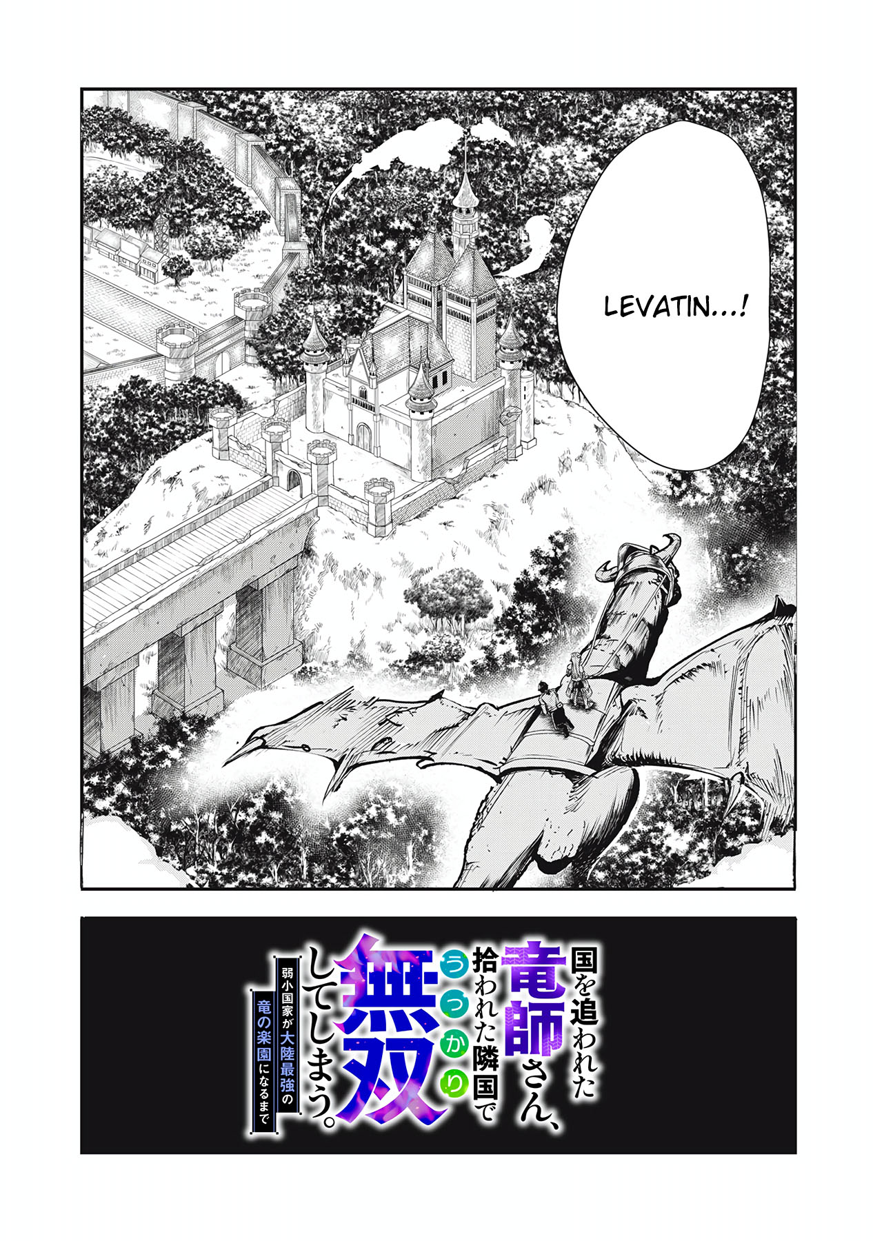 Chapter 2.1 - halaman 4