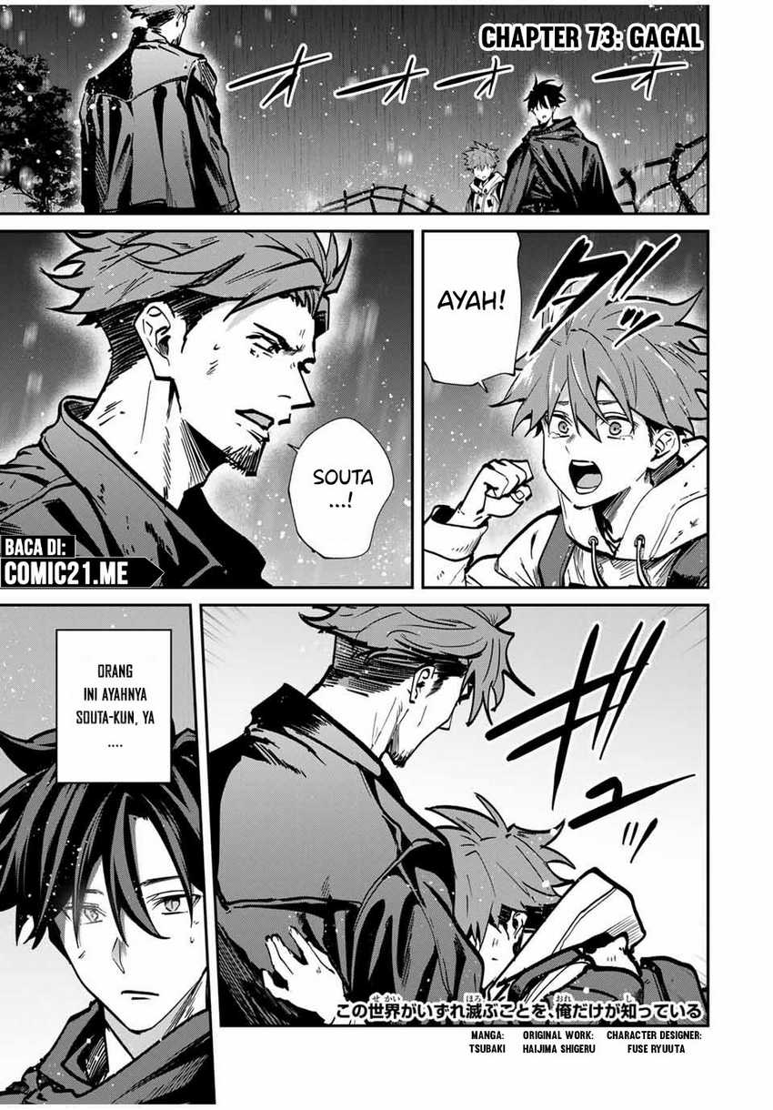 Chapter 73 - halaman 3