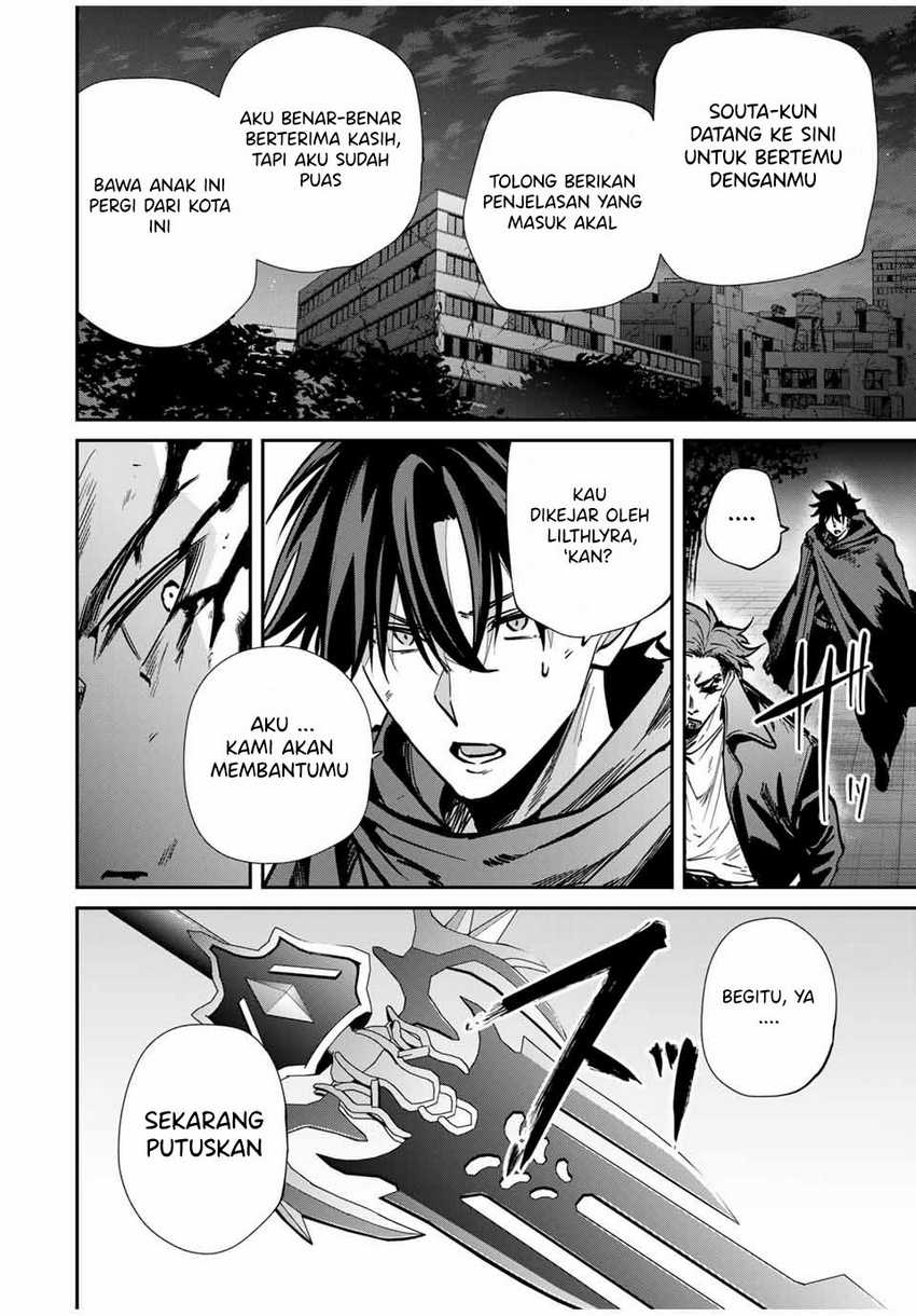 Chapter 73 - halaman 8
