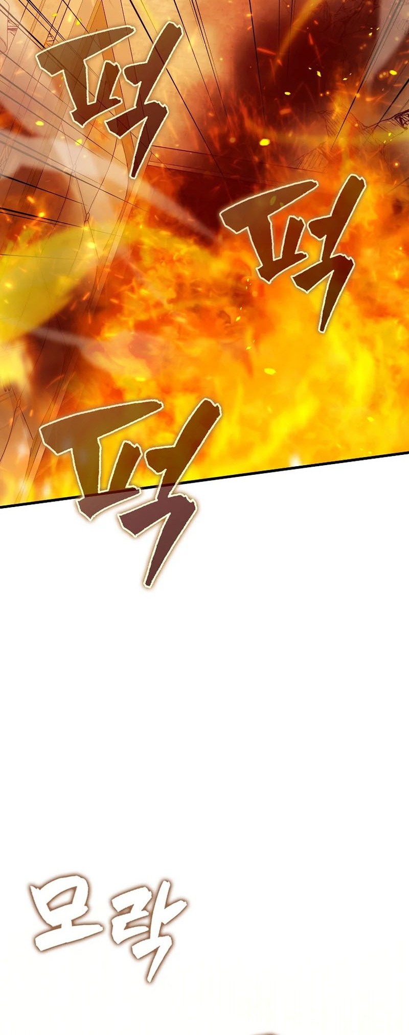 Chapter 43 - halaman 53