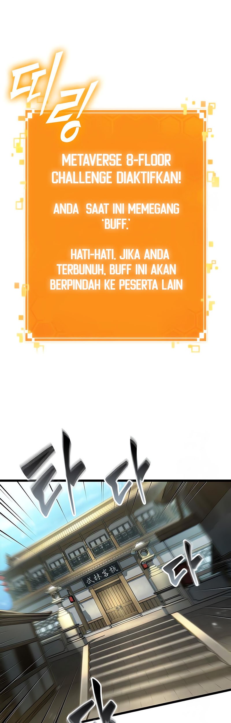 Chapter 143 - halaman 52