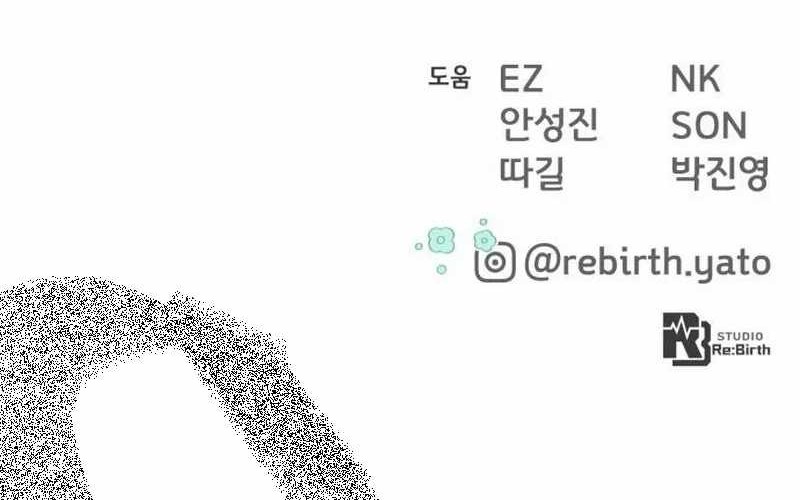 Chapter 97 - halaman 123