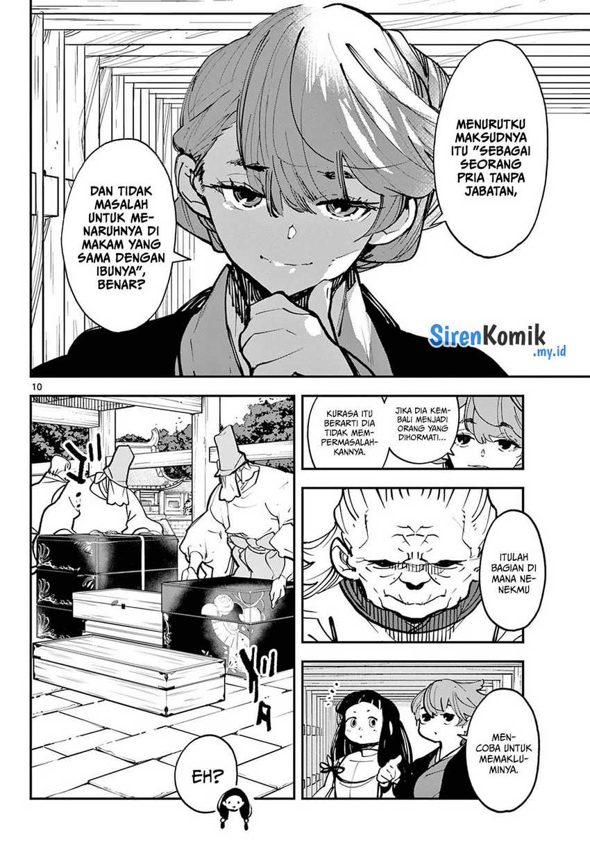 Chapter 47 - halaman 12
