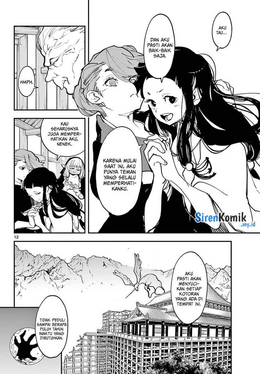 Chapter 47 - halaman 14