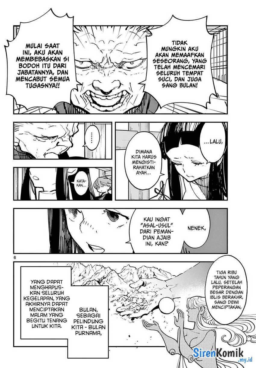 Chapter 47 - halaman 8