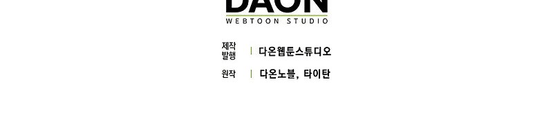 Chapter 43 - halaman 70