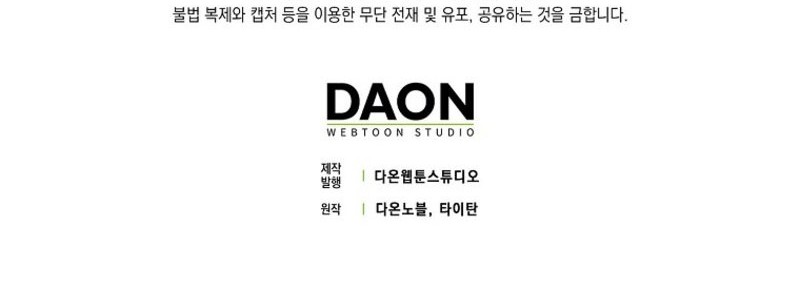 Chapter 14 - halaman 60