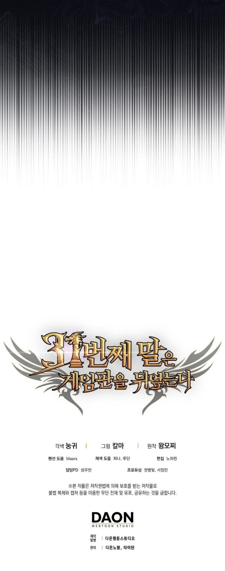 Chapter 12 - halaman 64
