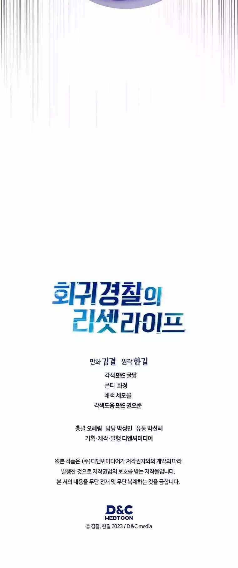 Chapter 91 - halaman 47