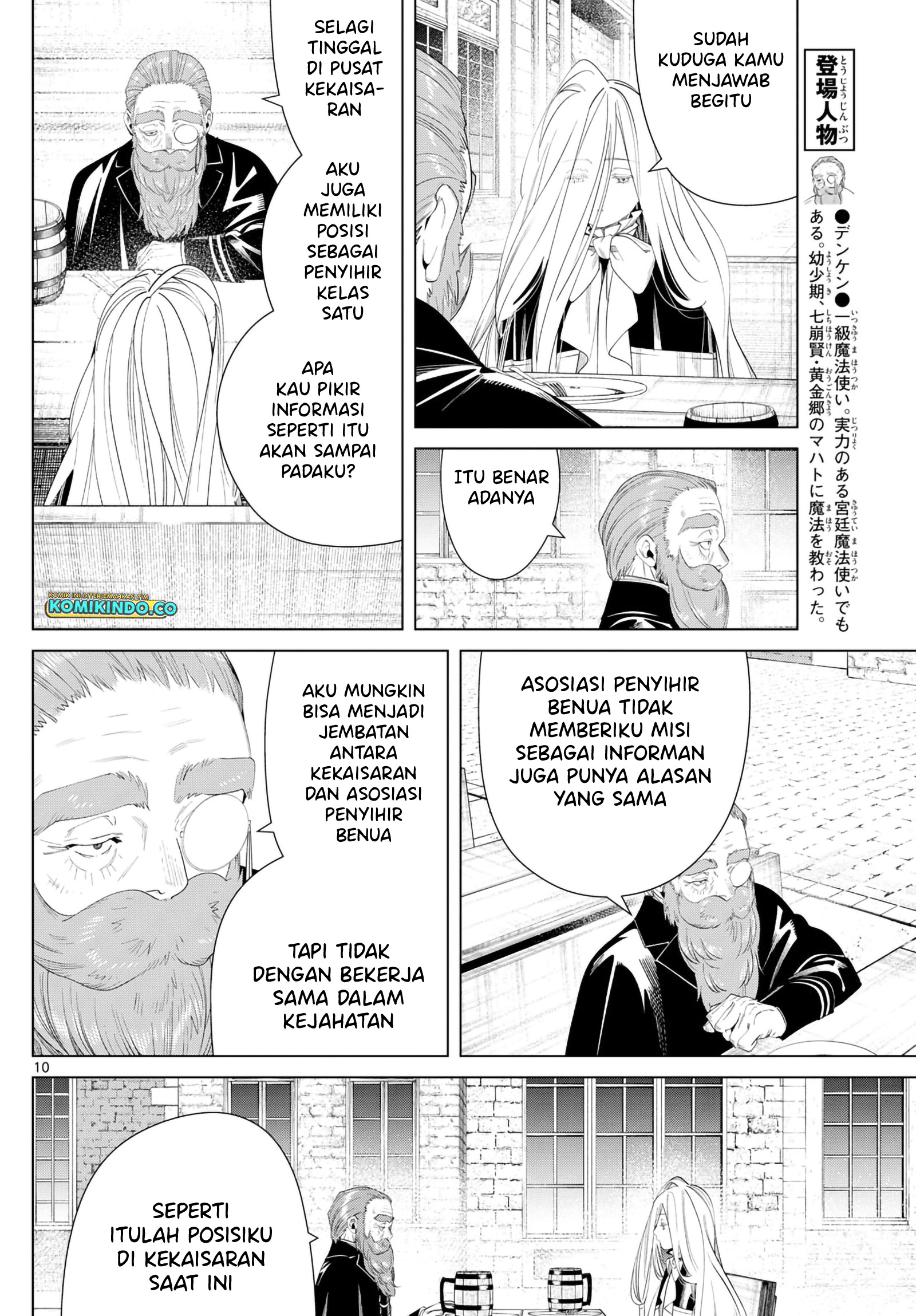 Chapter 132 - halaman 13