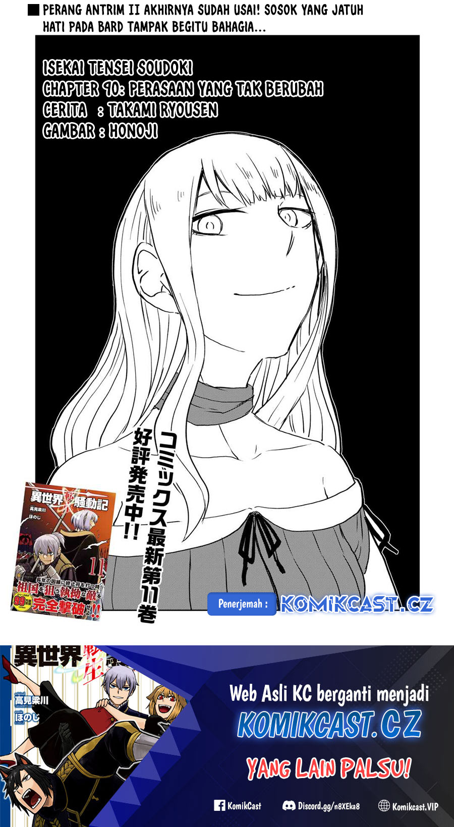 Chapter 90 - halaman 3