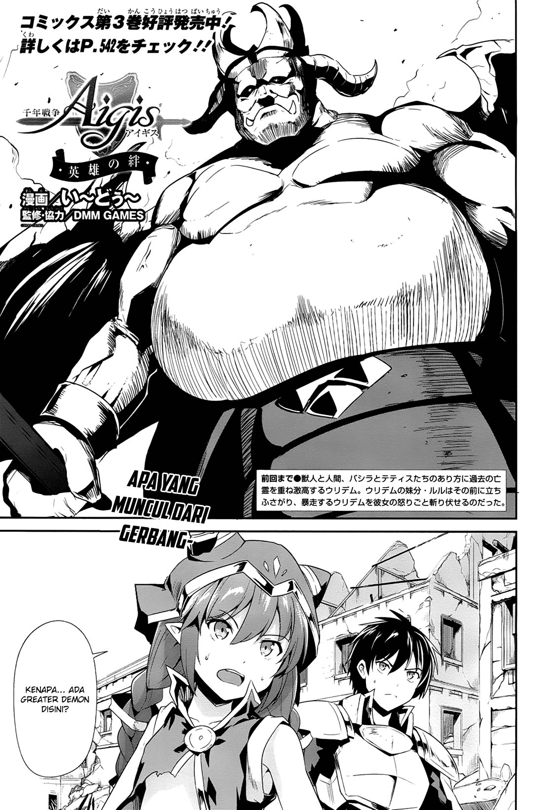 Chapter 18 - halaman 3
