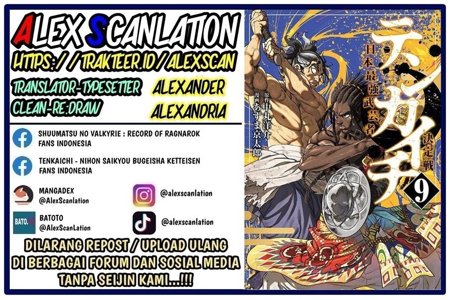 Chapter 40 - halaman 3