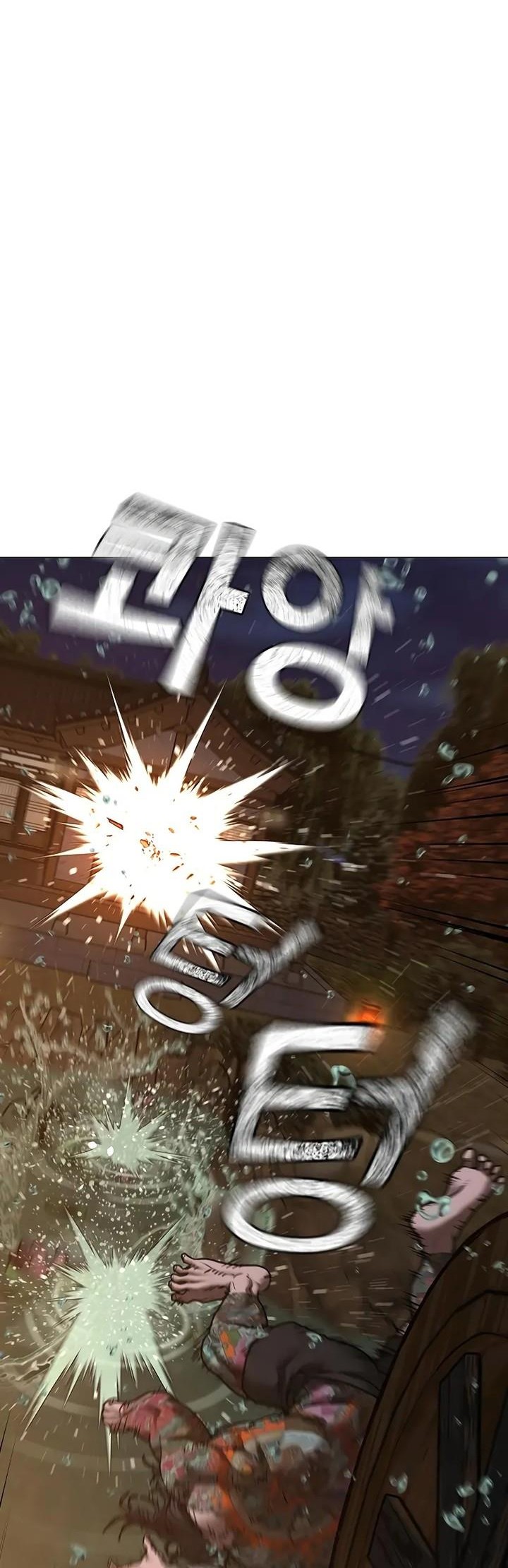 Chapter 126 - halaman 86