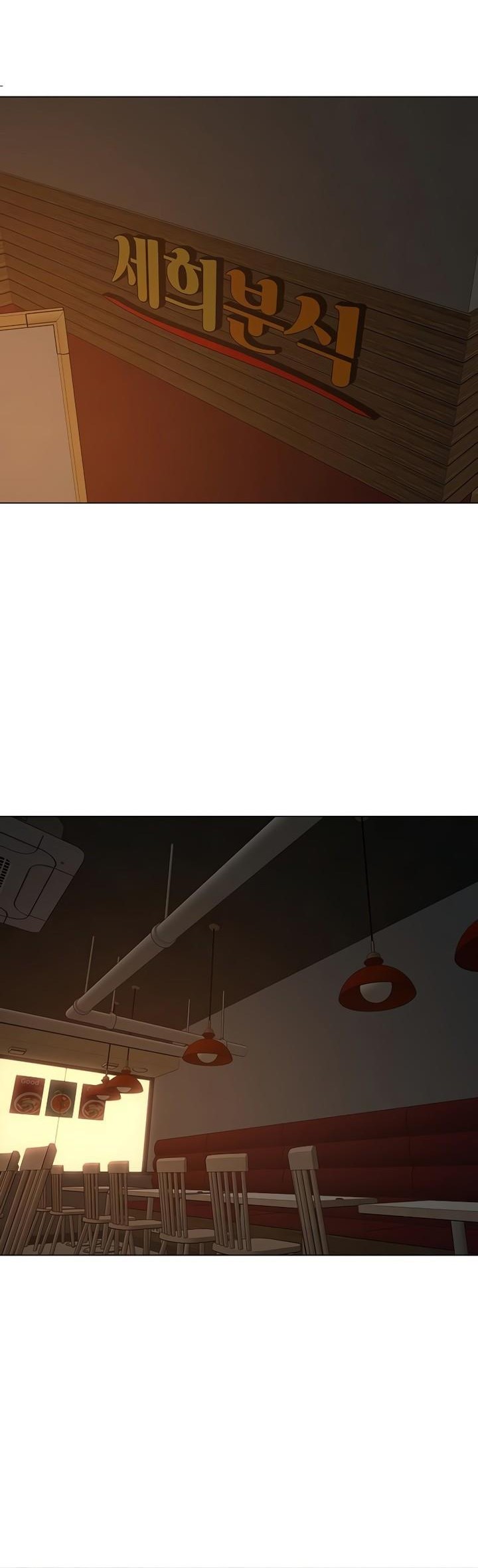Chapter 124 - halaman 63