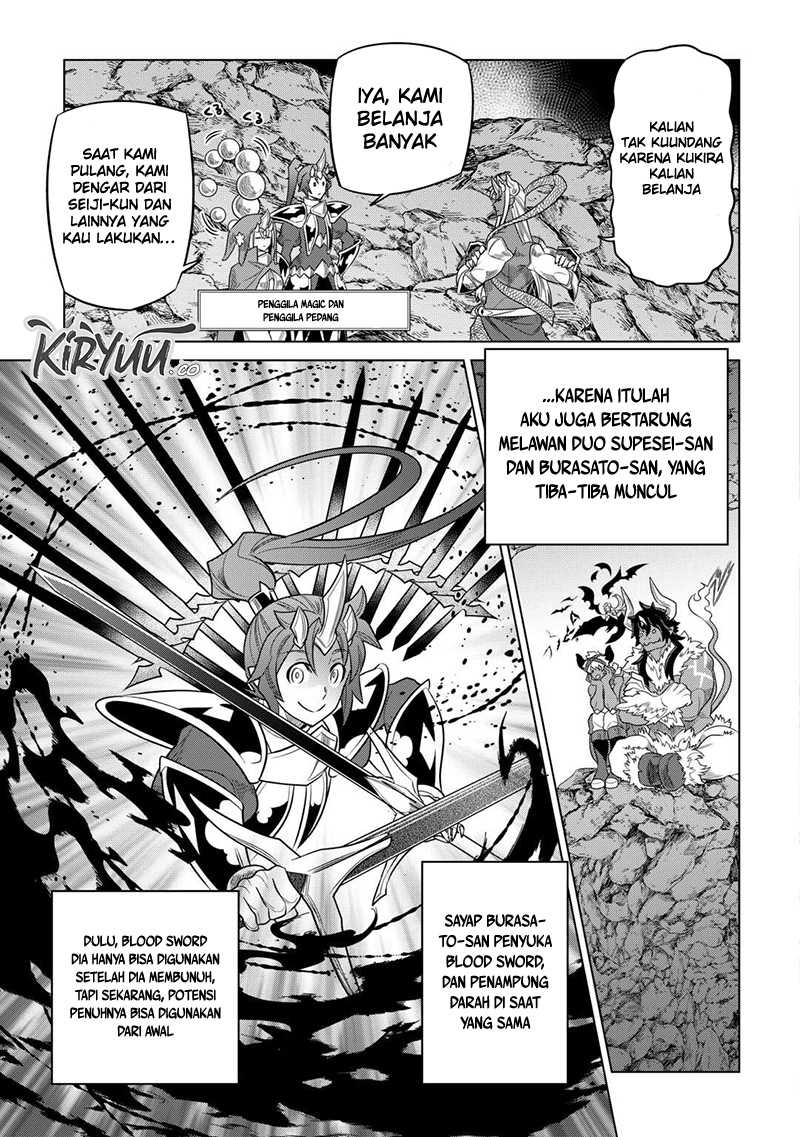 Chapter 103 - halaman 19