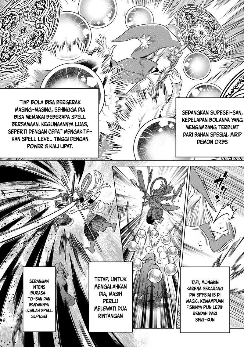 Chapter 103 - halaman 20