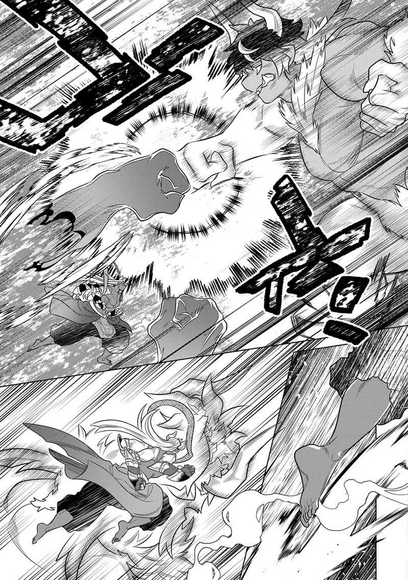 Chapter 103 - halaman 9