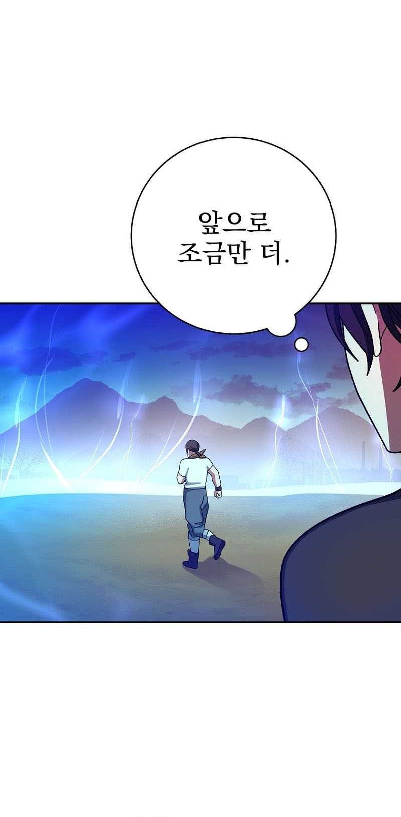 Chapter 40 - halaman 85