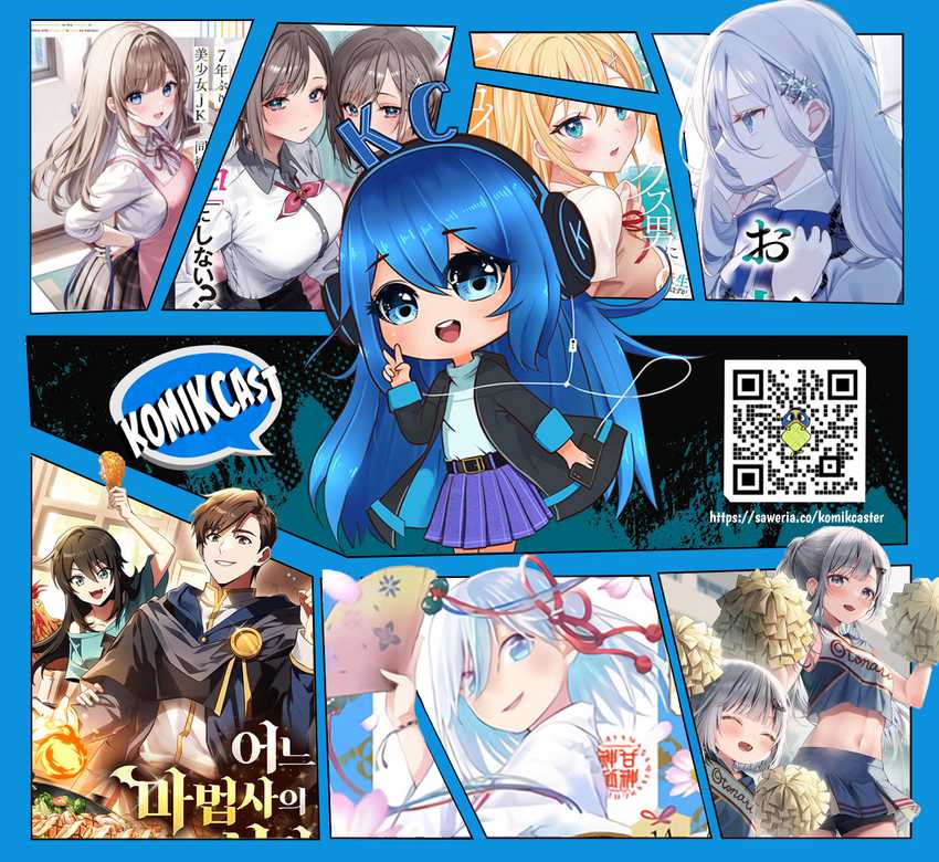 Chapter 47 - halaman 81