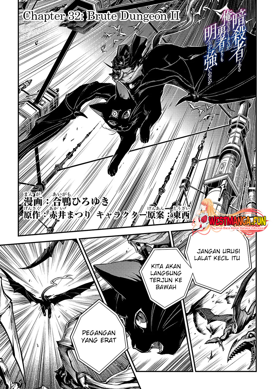 Chapter 32 - halaman 3