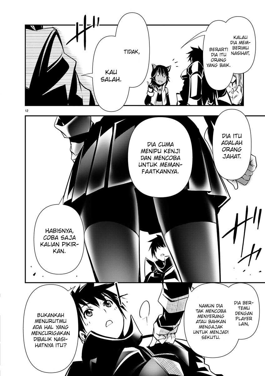 Chapter 54 - halaman 14