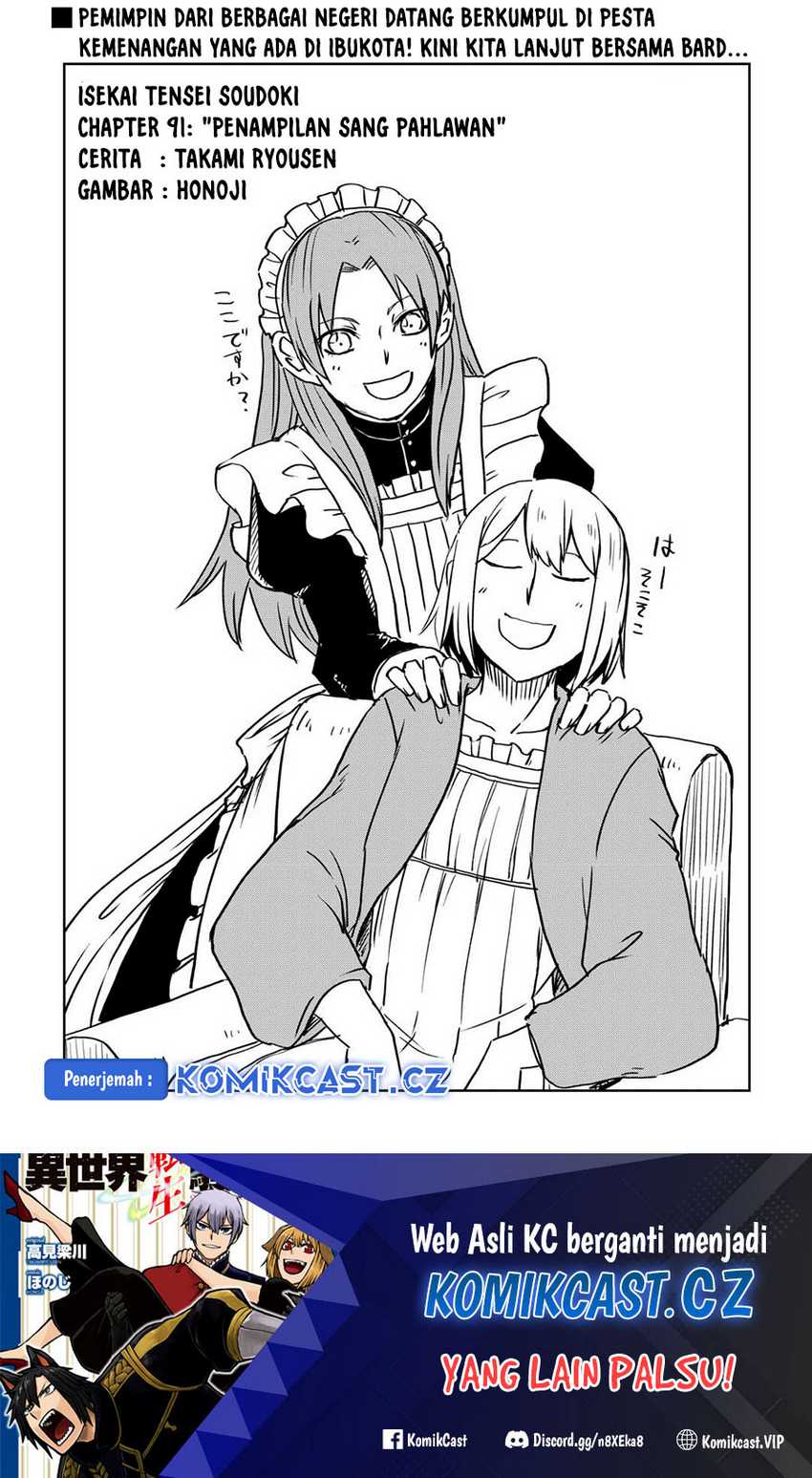 Chapter 91 - halaman 3