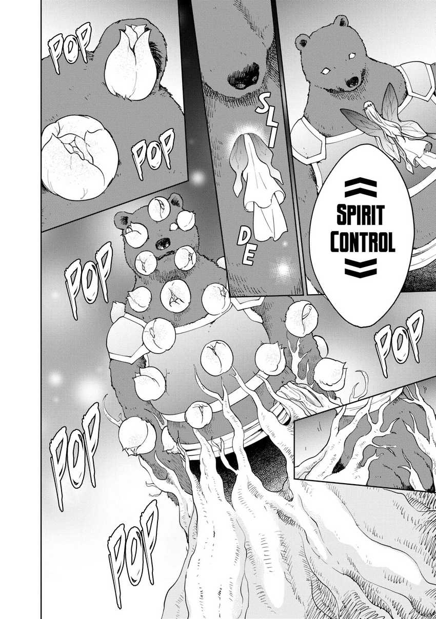 Chapter 33 - halaman 18