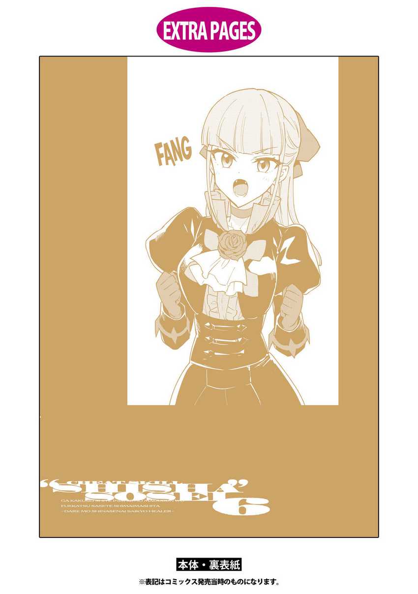 Chapter 33 - halaman 28