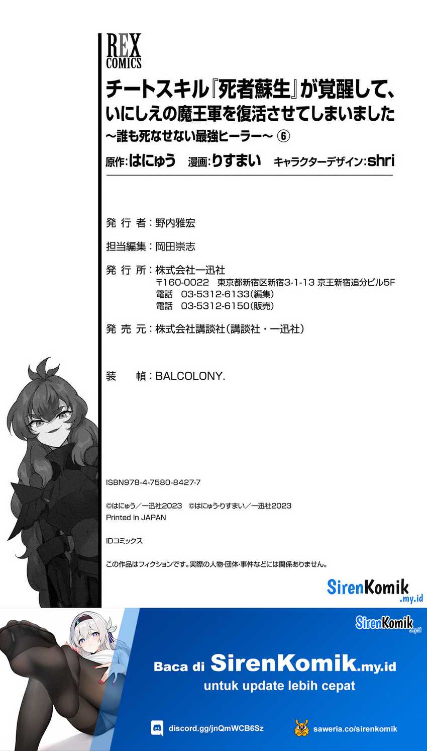 Chapter 33 - halaman 32