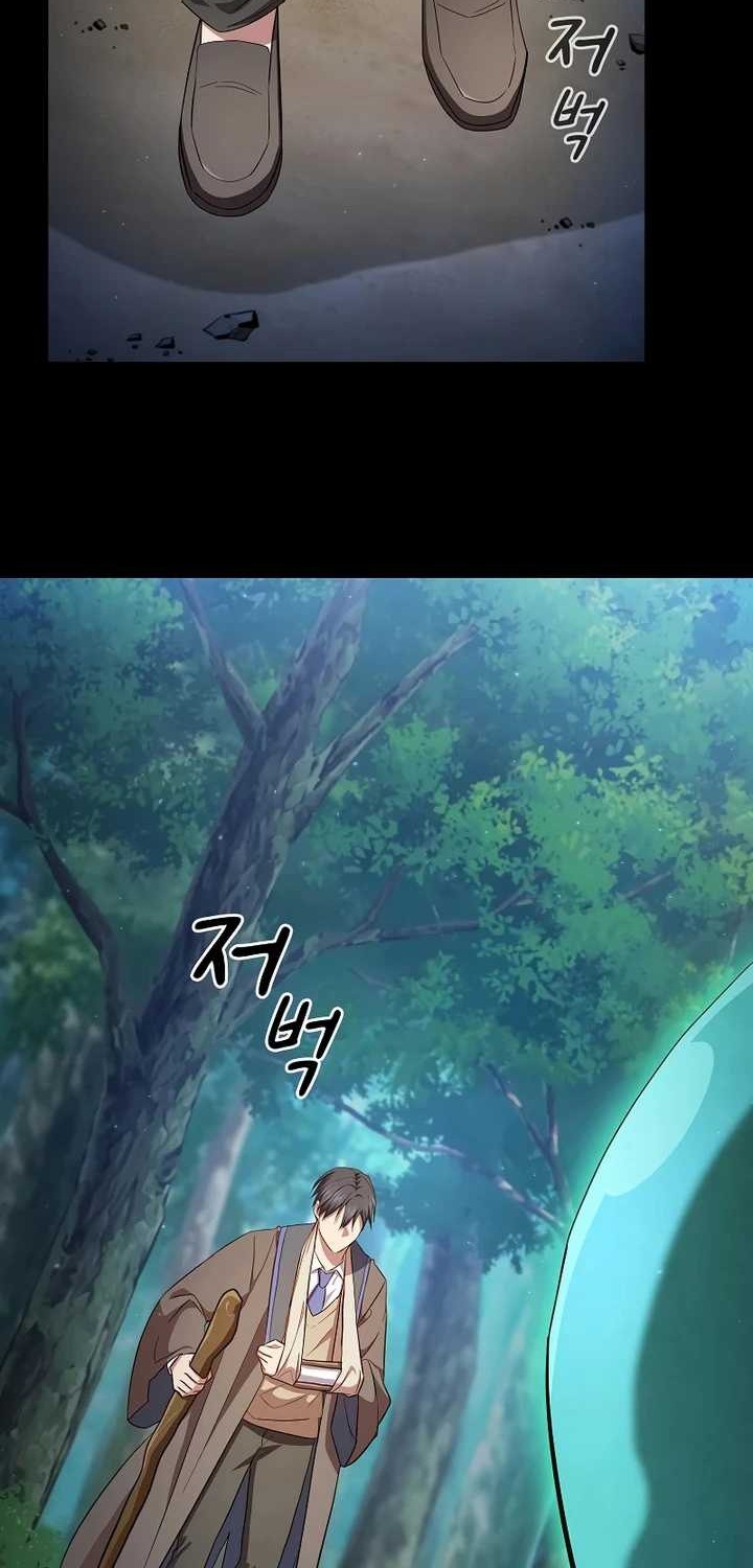 Chapter 108 - halaman 69