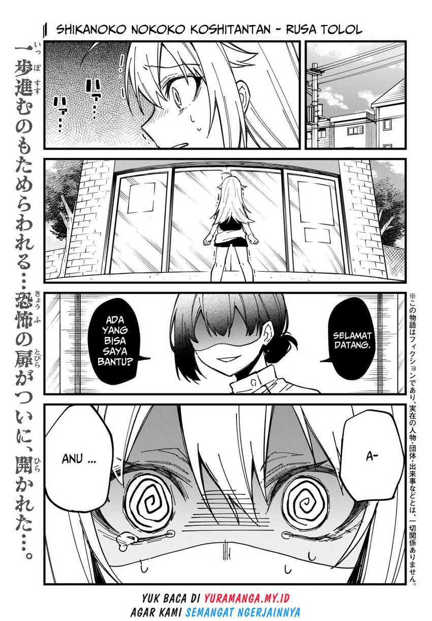 Chapter 34 - halaman 3
