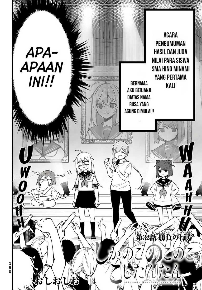 Chapter 32 - halaman 5