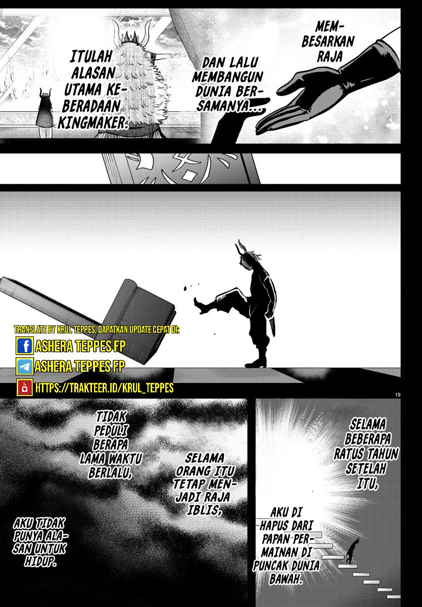 Chapter 358 - halaman 20